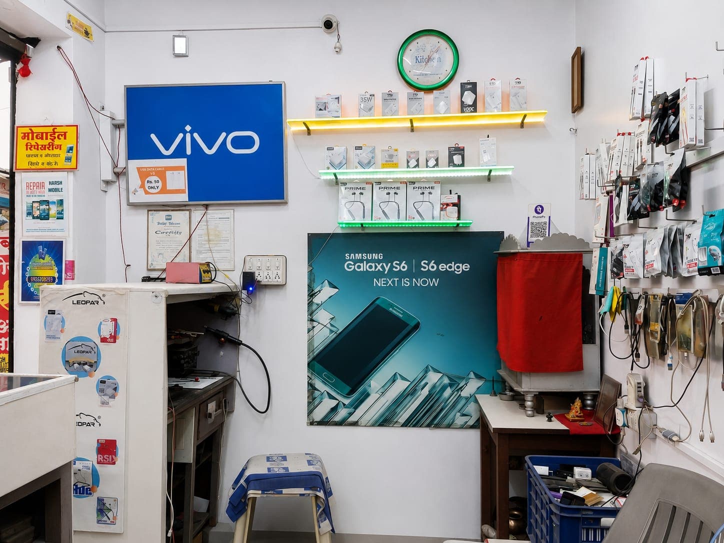 Harsh Mobile shop front in Dehu Road